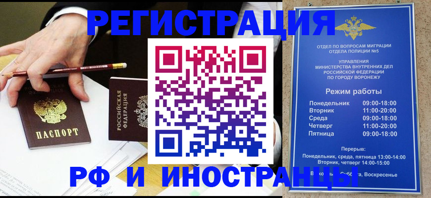 пропишу в квартире в Ак-Довураке